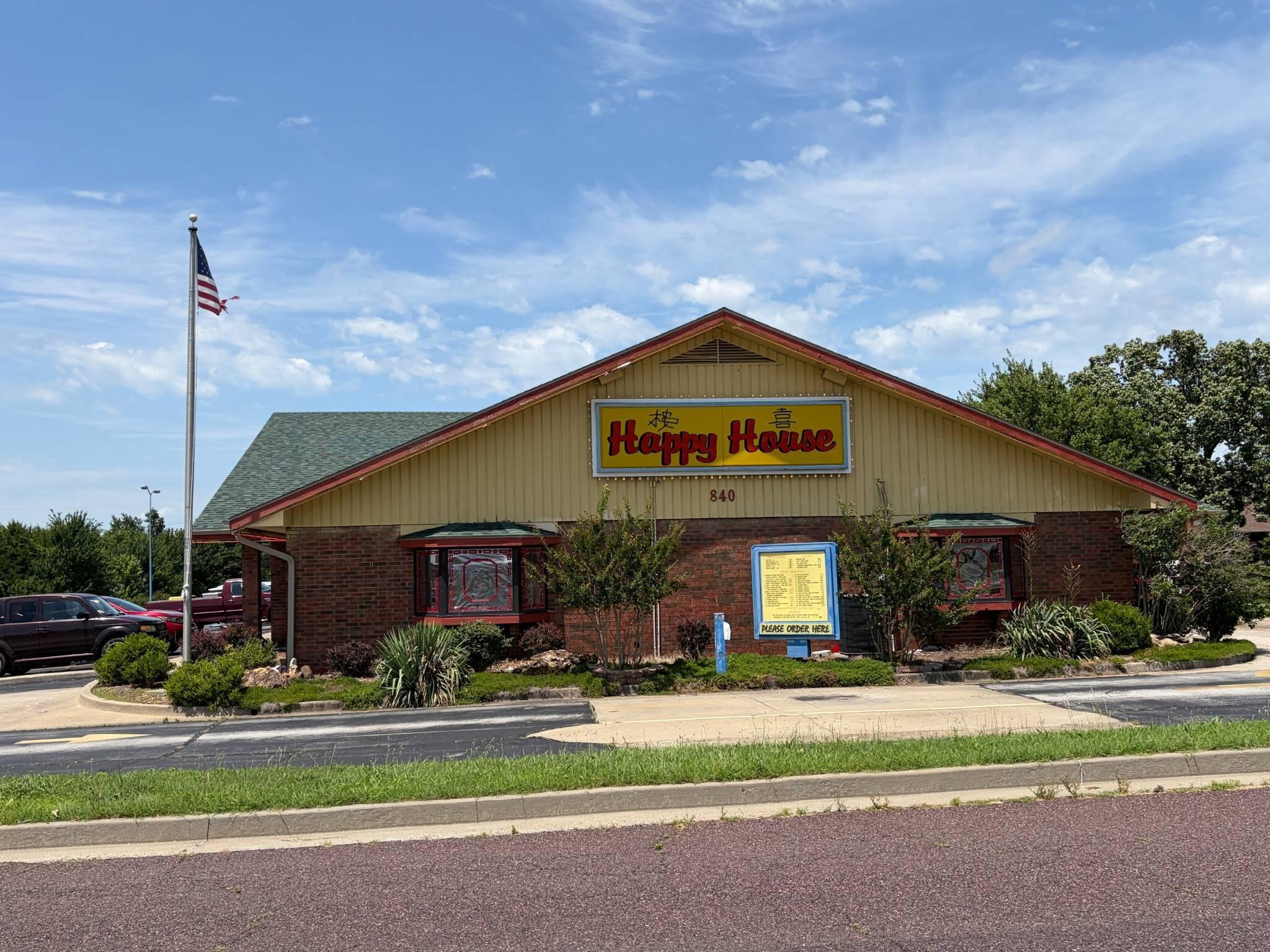 Photo 7 - Commercial Sale for sale – 840  U.S. 60   Monett, MO